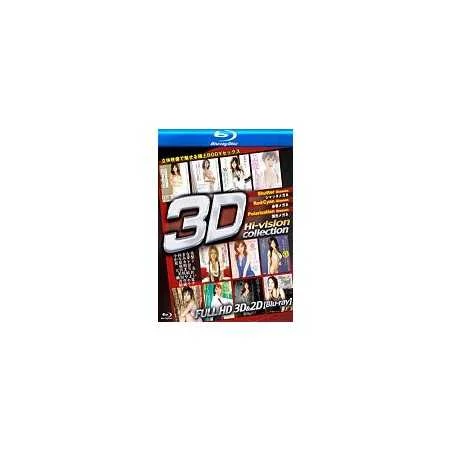 S3DBD-002 (Blu-Ray) | Amorz