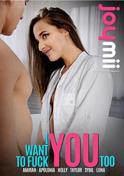 I Want To Fuck You Too | JoyMii I Want To Fuck You Too | JoyMii
