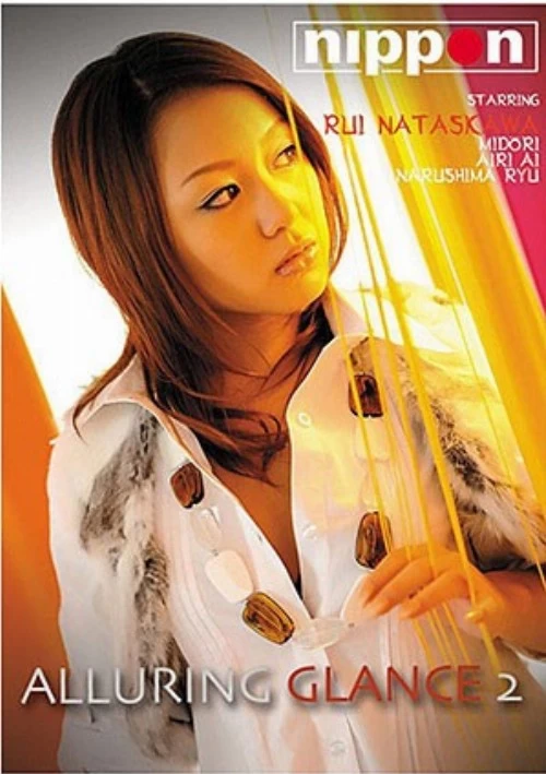 My Sweet Concubine 5 | Pure Passion