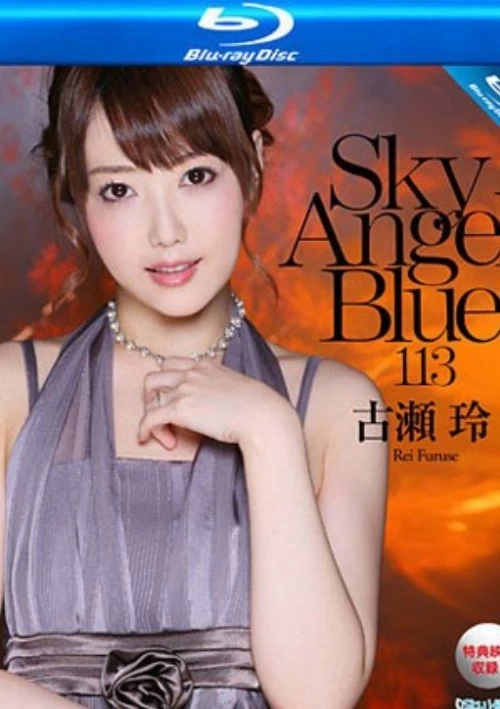 Sky Angel Blue 113 (SKYHD-117) (Blu-Ray) | Sky High Entertainment