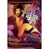 Jimi Hendrix The Sex Tape (2 Disc Set) | Vivid