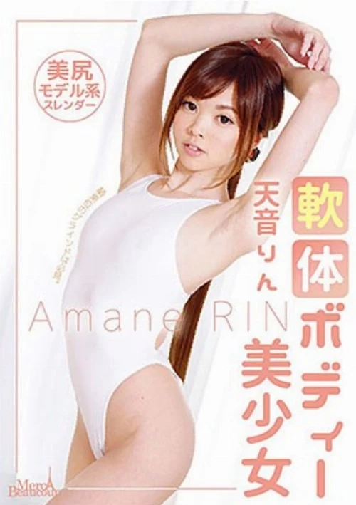 MXX-11 | Amorz