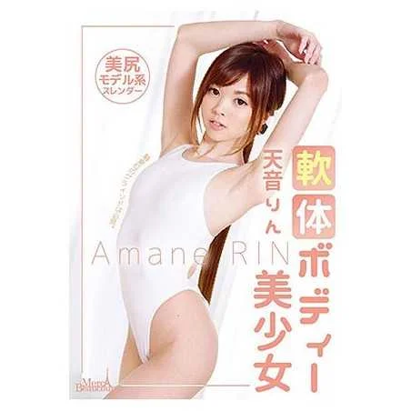 MXX-11 | Amorz