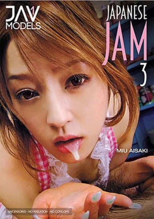 Japanese | PORNO-DVD.STORE