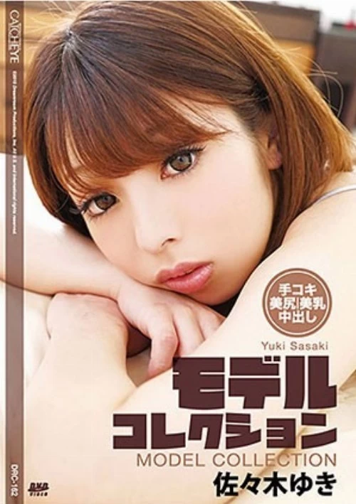 Japanese | PORNO-DVD.STORE