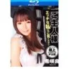 Kirari 140 (MKBD-140) (Blu-Ray) | Amorz