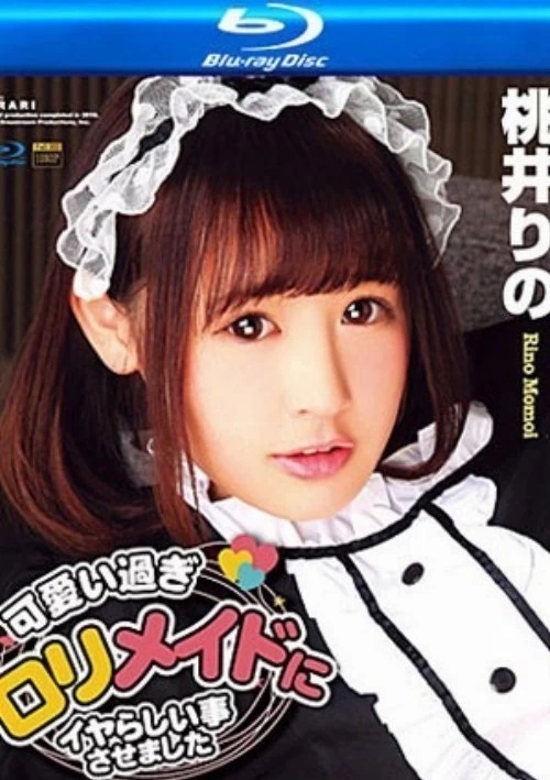 Kirari 138 (MKBD-138) (Blu-Ray) | Amorz