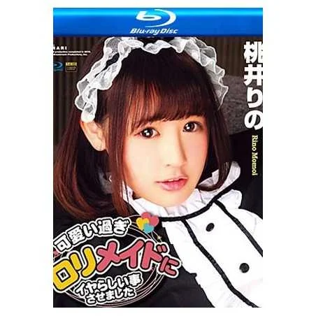 Kirari 138 (MKBD-138) (Blu-Ray) | Amorz