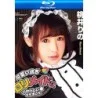 Kirari 138 (MKBD-138) (Blu-Ray) | Amorz