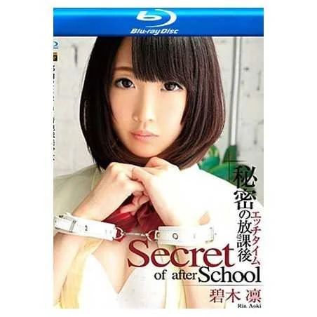 S Model 150 (SMBD-150) (Blu-Ray) | Amorz