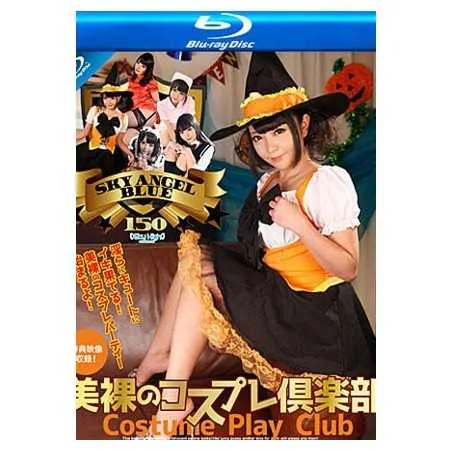 Sky Angel Blue 150 (SKYHD-158) (Blu-Ray) | Sky High Entertainment