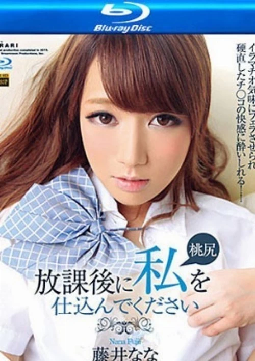 Kirari 107 (MKBD-107) (Blu-Ray) | Amorz