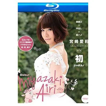 Catwalk Poison 128 (CWPBD-128) (Blu-Ray) | Amorz