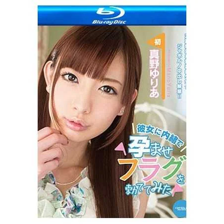 Catwalk Poison 125 (CWPBD-125) (Blu-Ray) | Amorz