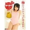 Red Hot Jam 383 (RHJ-383) | Red Hot Collection