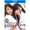 Kirari 100 (MKBD-100) (Blu-Ray) | Amorz