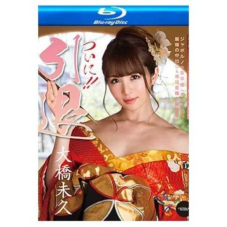 Catwalk Poison 120 (CWPBD-120) (Blu-Ray) | Amorz