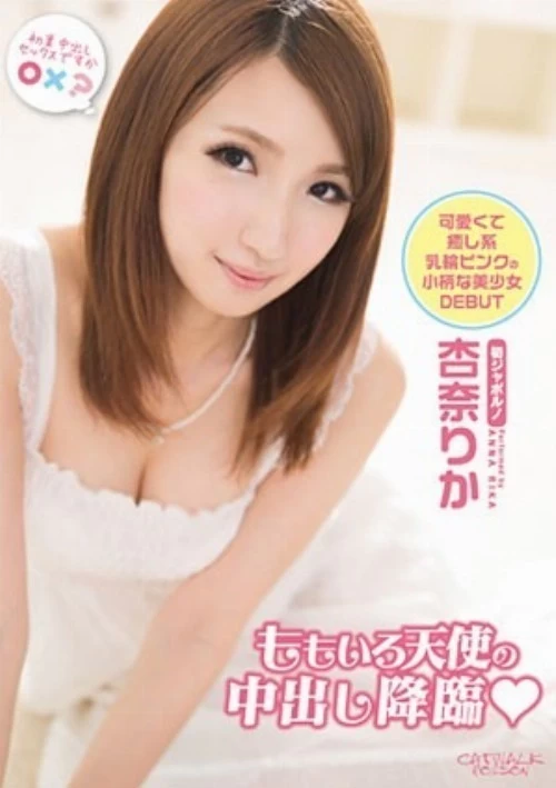 Catwalk Poison 114 (CWP-114) | Amorz