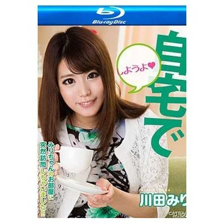 Catwalk Poison 111 (CWPBD-111) (Blu-Ray) | Amorz