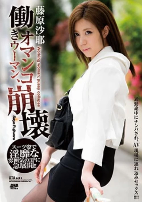Kirari 81 (MKD-81) | Amorz