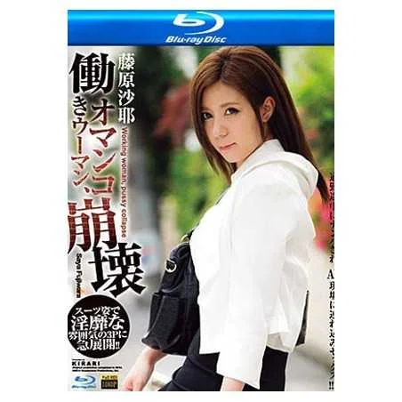 Kirari 81 (MKBD-81) (Blu-Ray) | Amorz