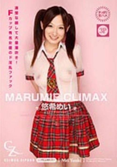 CZ-010 | Climax Zipang
