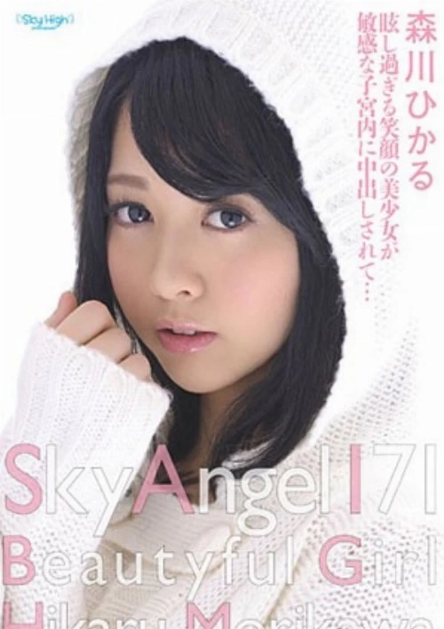 SKY-287 | Sky High Entertainment
