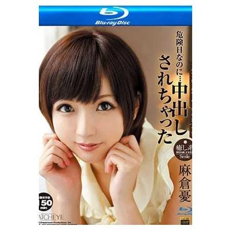DRGBD-04 (Blu-Ray) | Amorz