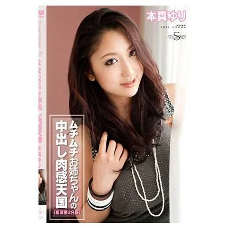 S Model 87 (SMD-87) | Amorz
