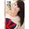 Catwalk Poison 81 (CWP-81) | Amorz
