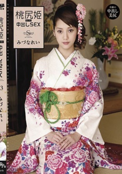 S Model 73  (SMD-73)