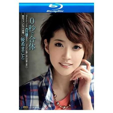 Kirari 40 (MKBD-40) (Blu-Ray) | Amorz