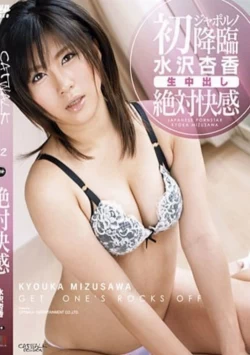 Catwalk Poison 72 (CWP-72)