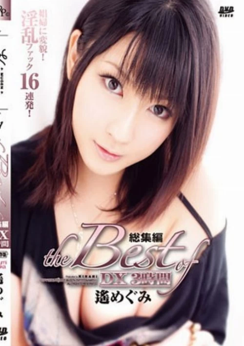 Kirari 31 (MKD-31) | Amorz