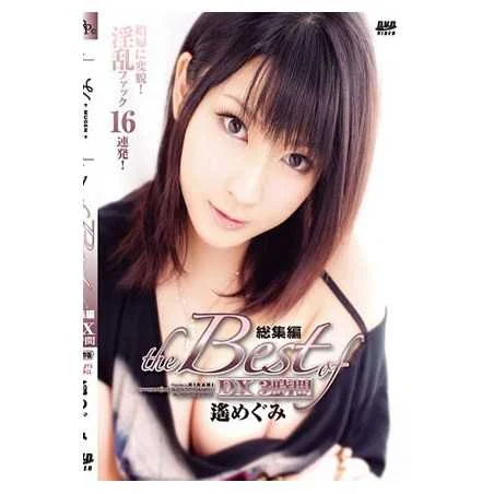 Kirari 31 (MKD-31) | Amorz