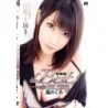 Kirari 31 (MKD-31) | Amorz