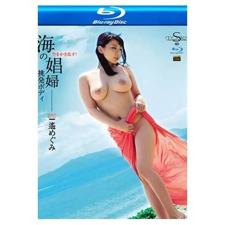 S Model 60 (SMBD-60) (Blu-Ray) | Amorz