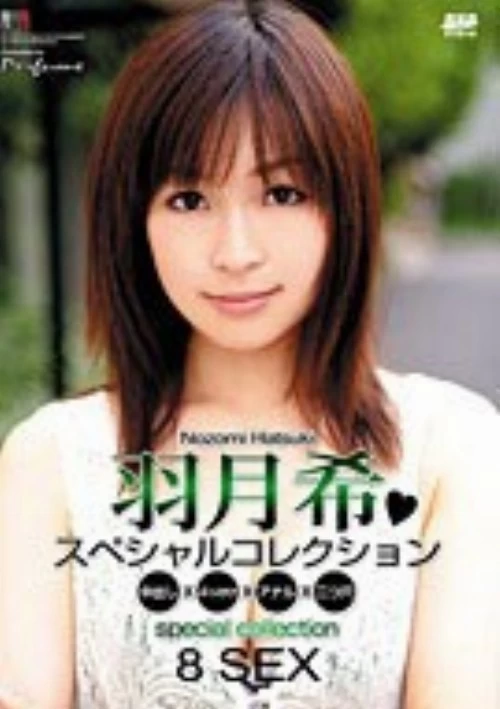 Catwalk Perfume 4 (CDRP-04) | Amorz