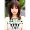 Catwalk Perfume 4 (CDRP-04) | Amorz
