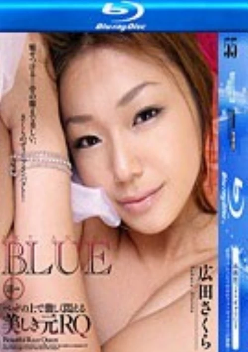 Blu-Ray | PORNO-DVD.STORE