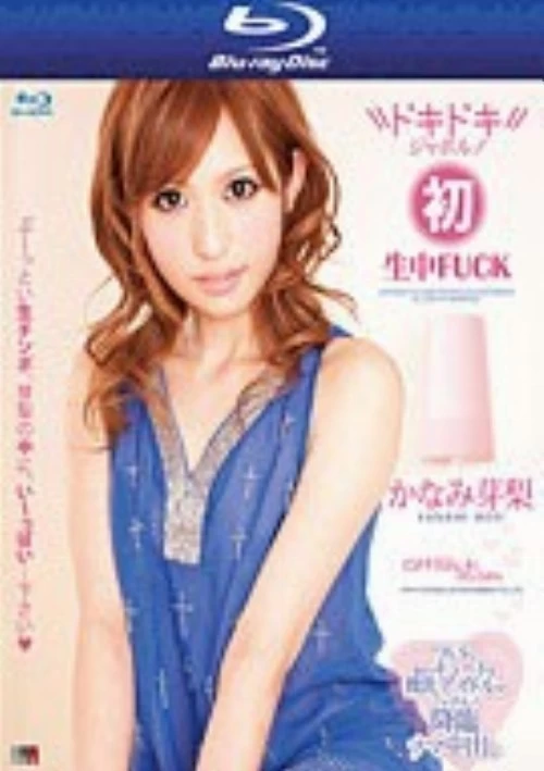 Catwalk Poison 35 (CWP-35) | Amorz