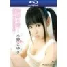 Desire 21: Koyuki Ono (MUBD-21) (Blu-Ray) | Amorz