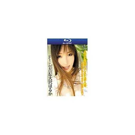 Desire 17: Haruka Oosawa (MUBD-17) (Blu-Ray) | Amorz