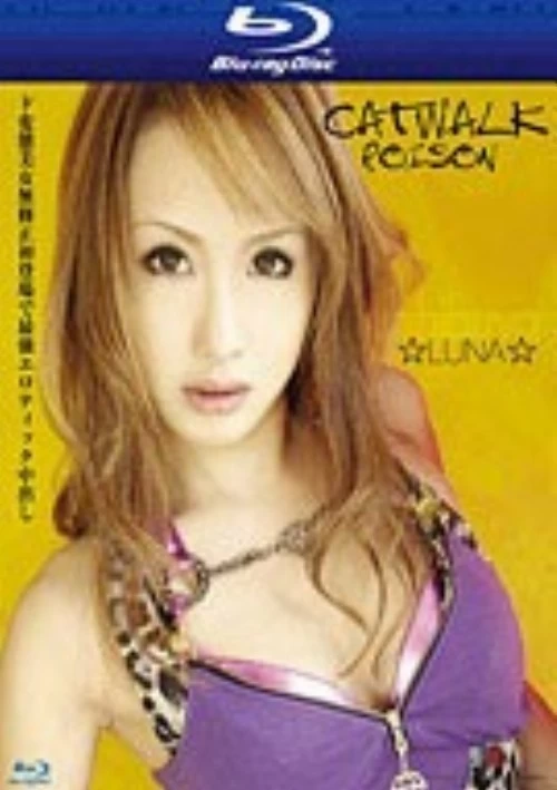 Catwalk Poison 15 (CWPBD-15) (Blu-Ray) | Amorz