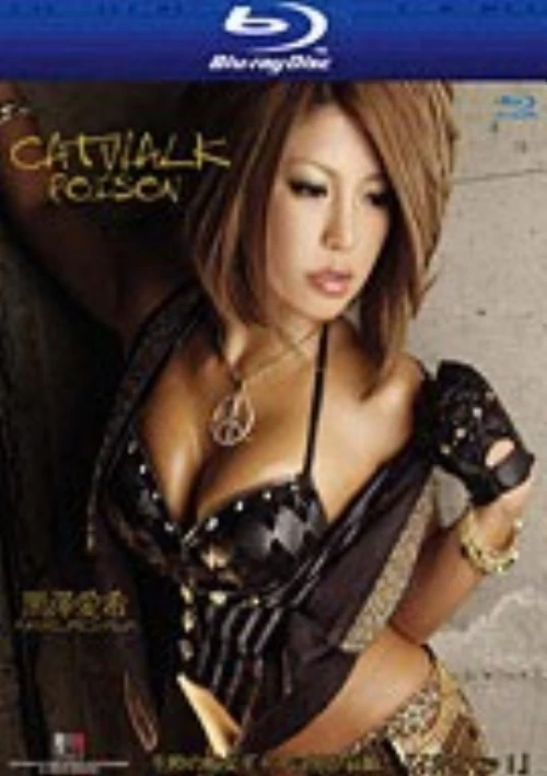 Catwalk Poison 12 (CWPBD-12) (Blu-Ray) | Amorz