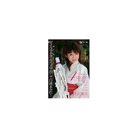 PB-157 | Pink Puncher Belle