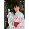 PB-157 | Pink Puncher Belle