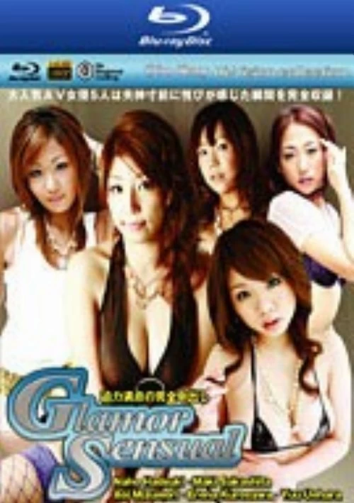 Glamor Sensual (Bd-M09) (Blu-Ray)