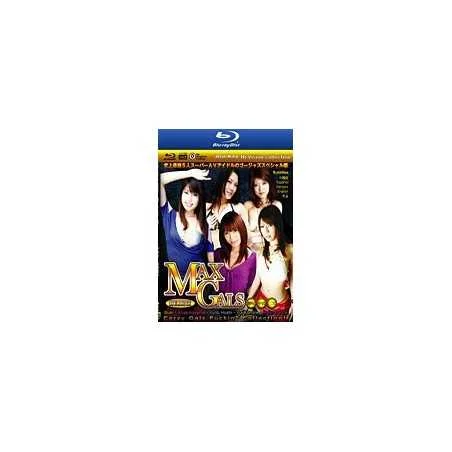 Max Gals Deluxe (Bd-M07) (Blu-Ray) | Amorz