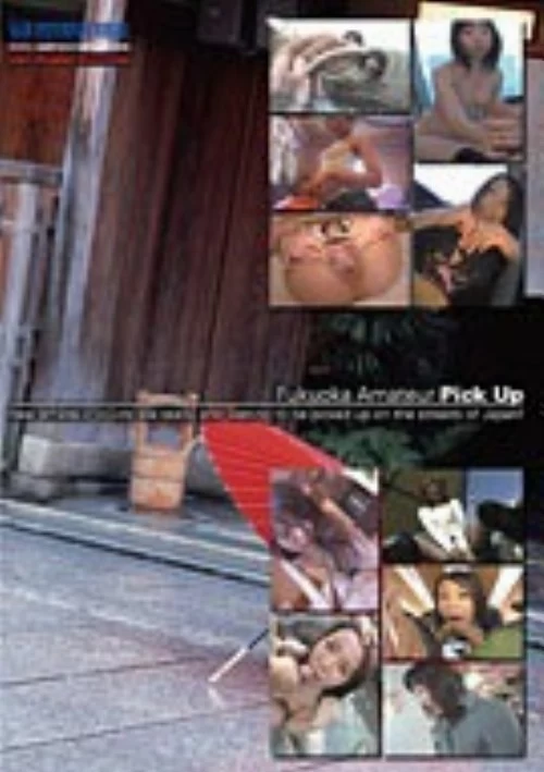 Fukuoka Amateur Pick Up (XV-61)